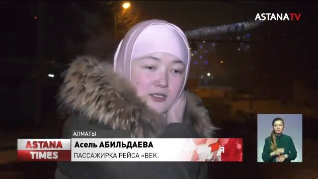 «Девушку придавило, она уже не дышала»: как живут пассажиры упавшего самолета компании «Bek Аir» смотреть онлайн