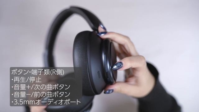 【Anker soundcore space Q45】Ankerの福袋でGETしたコスパ最強ワイヤレスヘッドホンをレビュー!! смотреть онлайн