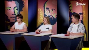 Ты знаешь! Дети. Выпуск 4