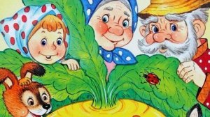 Репка В гостях у сказки Аудиосказки детям онлайн   Сундучок секретов  Дети онлайн  Сундучок секретов