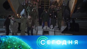 «Сегодня»: 25 ноября 2022 года. 13:00 | Выпуск новостей | Новости НТВ