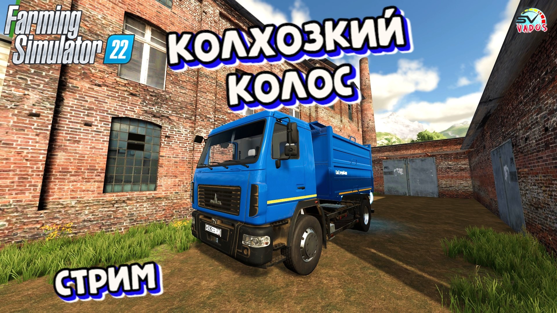 Карта колхозкий колос farming simulator 22