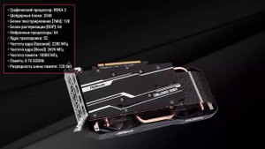 Видеокарта ASRock Radeon RX 7600 Challenger 8GB OC