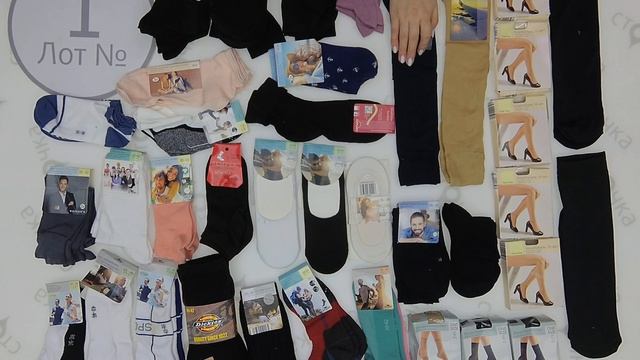 ALDI SOCKS MIX (CRANE) 1 ,Цена за кг.: 10 евро,сток одежда оптом смотреть онлайн