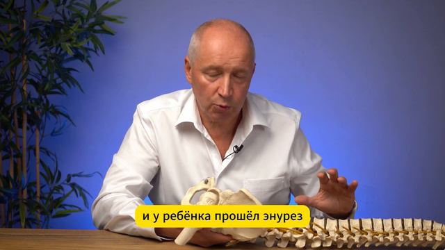 Энурез у ребёнка. Упражнение.