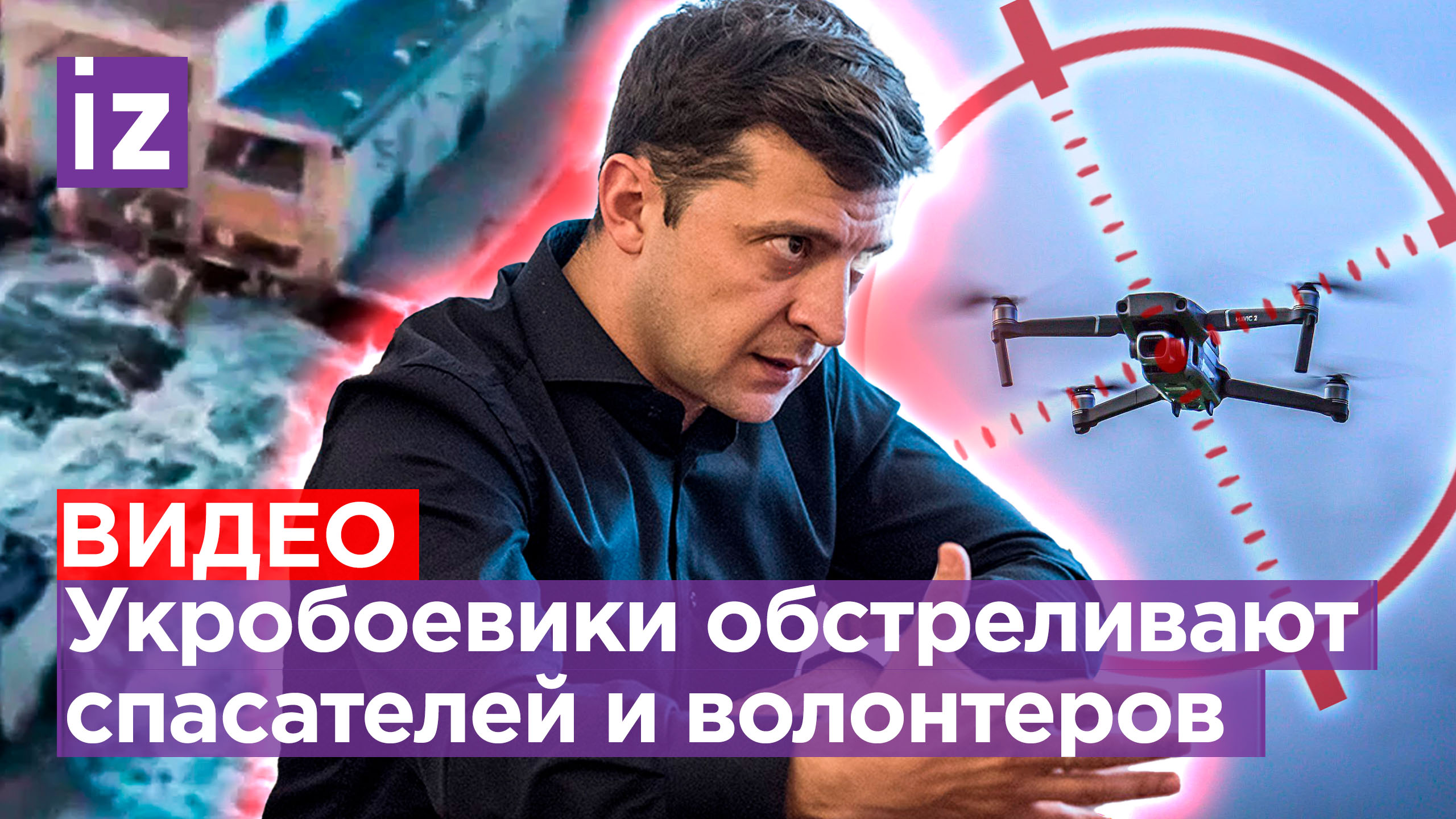 Украина сбрасывает воду на Херсонщину – все шлюзы ДнепроГЭС открыты. ВСУ атакуют места эвакуации