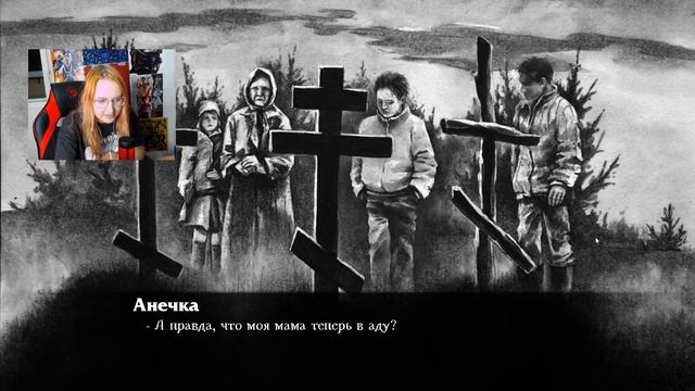 Финал#5 The Sin смотреть онлайн