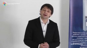 Антон Шаповал О постановке и достижении цели часть 3.flv