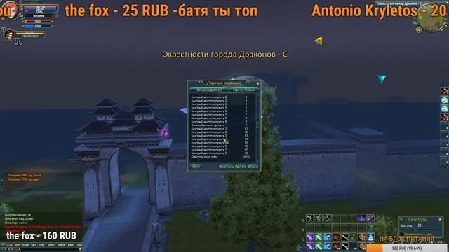 Perfect world Часть 8 Версия 1,4,4 смотреть онлайн