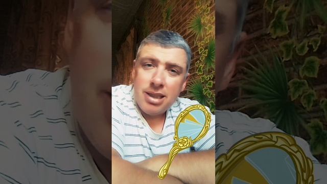 Про зеркало ꧁༒☬Приметы которые работают☬༒꧂ Комиссаров Эдуард Михайлович - Сборник лучших примет