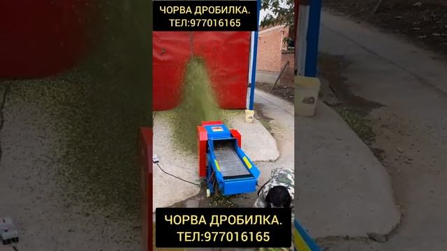 Дробилка для силос.Драбилка сена.Электро Жоди каттаси.Макка поя майдалагич.