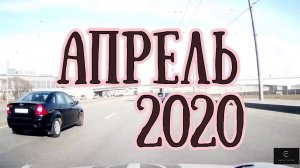 Гороскоп на АПРЕЛЬ 2020 | Елена Соболева