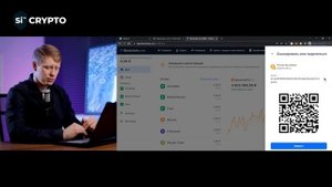 Как сделать кошелёк на blockchain.com. Создаём кошелёк на блокчейне. Энциклопедия si14crypto.com
