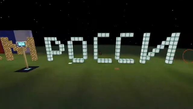 поздравление с днем россии 2017 года смотреть онлайн