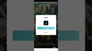 Установка китайской версии прорыв ниндзюцу