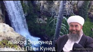 Ешони нурдин бехтарин киса 2021 😭😭