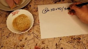 МЕНЮ НА 1200 КАЛОРИЙ