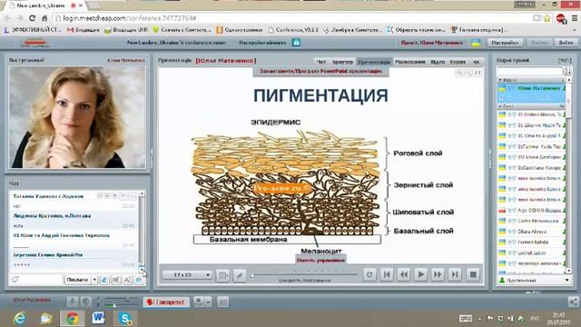 Третий модуль тренинга «Салон – место, где нас ждут клиенты» Юлия Матвиенко смотреть онлайн