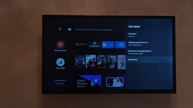 ОБЗОР MI TV 4A "32" смотреть онлайн