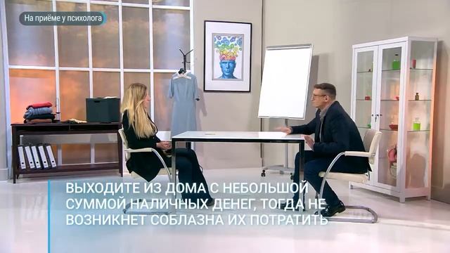 Шопоголизм - это зависимость?  Как справиться с шопоголизмом?