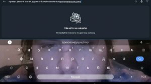 привет девочк магия дружить близко