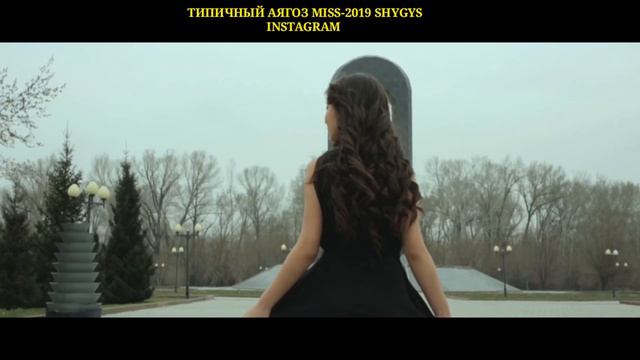 Участница проекта : " MISS INSTA SHYGYS