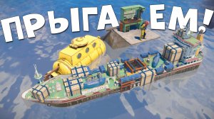 Построил ДОМ с выходом на КАРГО в Rust/Раст