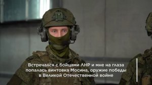 Знаменитая винтовка Мосина - проверка бойцов