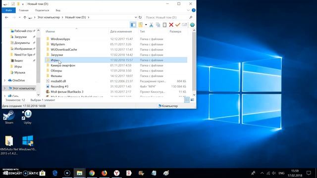 Почему игра не запускается с диска D смотреть онлайн