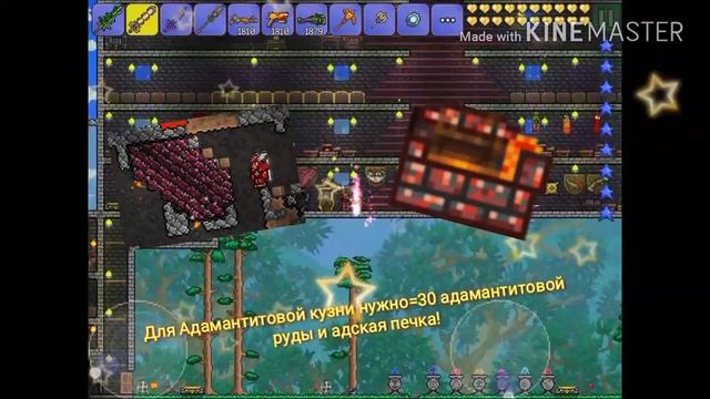 Как сделать адамантитовую кузню! смотреть онлайн