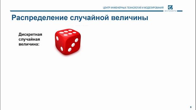 Элементы комбинаторики и теории вероятностей. Элементы комбинаторики, статистики и теории вероятностей. Комбинаторика теория вероятности. Комбинаторика и компоненты теории вероятности.