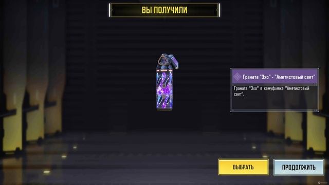 Открою и ОТДАМ Первого Мифического Персонажа в истории Call of Duty mobile WARZETTBONUS в КОД мобай смотреть онлайн