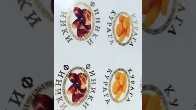 Тиснение фольгой этикеток смотреть онлайн