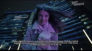 Пятница+0 ►реклама и  анонсы (07.03.2018)