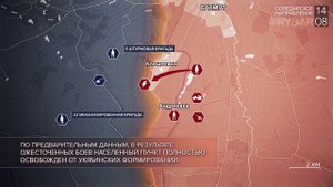 Итоги СВО за 14.08.2023