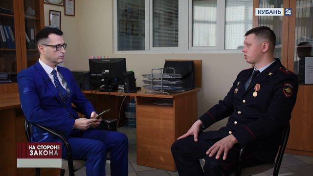 На стороне закона. 01.04.2024