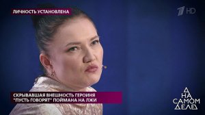 "Почему я должна бесплатно сексом заниматься?" - г.... На самом деле. Фрагмент выпуска от 27.02.2020
