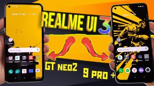 Realme GT neo 2 пришла ui 3.0 сравниваю настройки с Realme 9 pro +