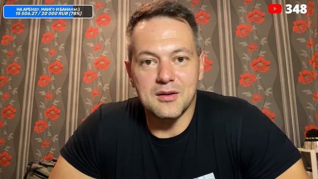 ?СТРИМ с ДАНОМ ЗАПАШНЫМ // ОТВЕТЫ на ВОПРОСЫ 24.09.2023