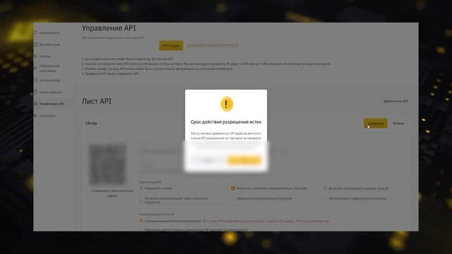СSCALP УСТАНОВКА НАСТРОЙКА ПОДКЛЮЧЕНИЕ ТЕРМИНАЛА | СКАЛЬПИНГ ОБУЧЕНИЕ | КРИПТОВАЛЮТА