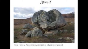 Верхний Дон презентация