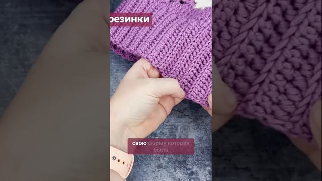 Важное качество пряжи - её эластичность #вязаниекрючком #школавязания #крючок #резинкакрючком