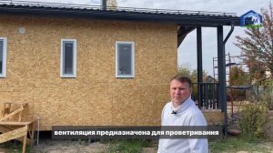 Вентиляция в каркасном доме