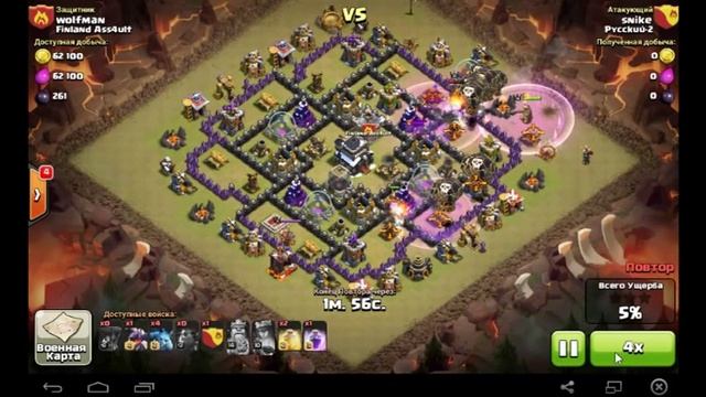 MONSTER clash of clans| Обзор клана Русский-2! смотреть онлайн