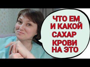 О РЕЖИМЕ, В КОТОРОМ Я ТЕПЕРЬ ЖИВУ.