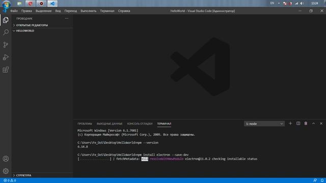 Electron JS Первая программа 1 смотреть онлайн