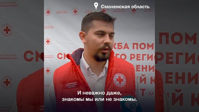 «Вместе мы сильнее!» 
Это не просто слова, а девиз россиян по жизни.
