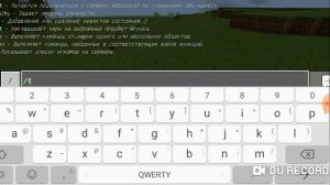 Как сделать конец света в майнкрафте