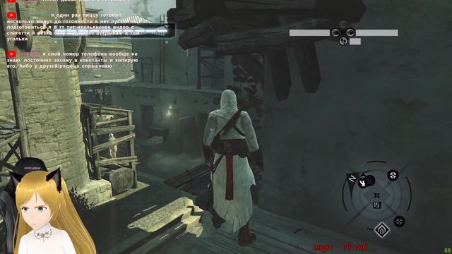 #AssassinsCreed - Мажд-Аддин (Стрим #7)