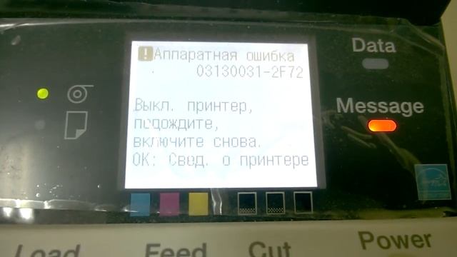 Проблема с Canon IPF 670